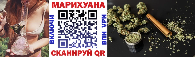 МАРИХУАНА Малаховка