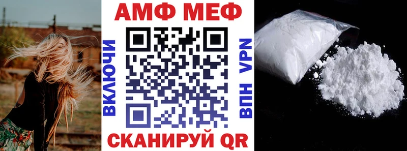 Амфетамин 97% Малаховка