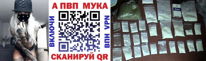 A-PVP СК Малаховка