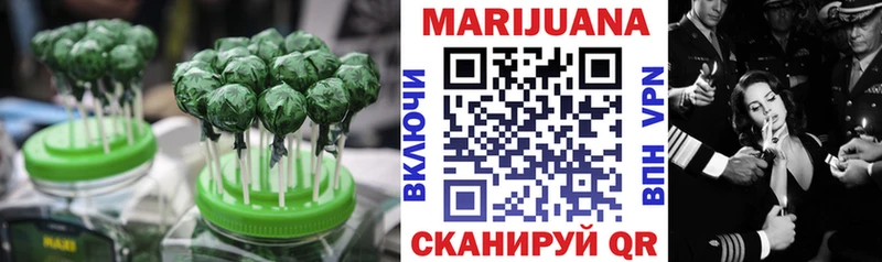 Печенье с ТГК марихуана  купить закладку  блэк спрут ссылка  Малаховка 