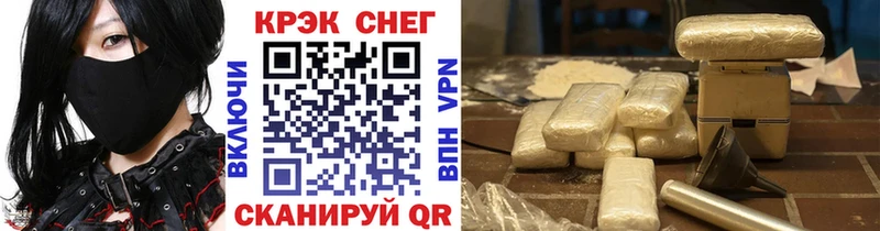 COCAIN Fish Scale  дарнет шоп  Малаховка 