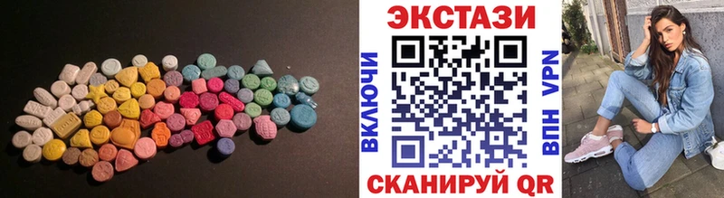 Ecstasy MDMA  Малаховка 