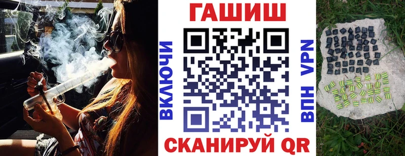 Гашиш убойный  наркотики  Малаховка 