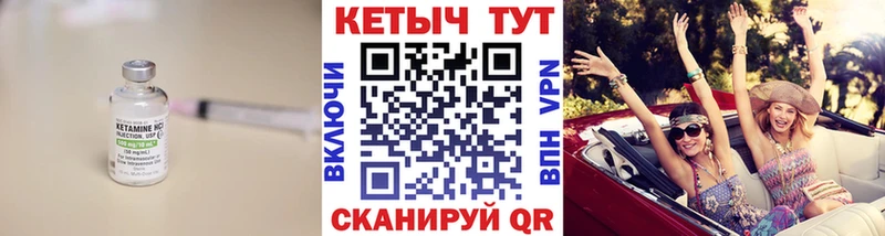 сайты даркнета официальный сайт  закладка  Малаховка  Кетамин ketamine  hydra ссылка 