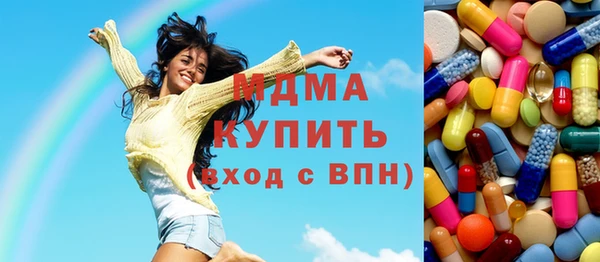 PSILOCYBIN Балахна