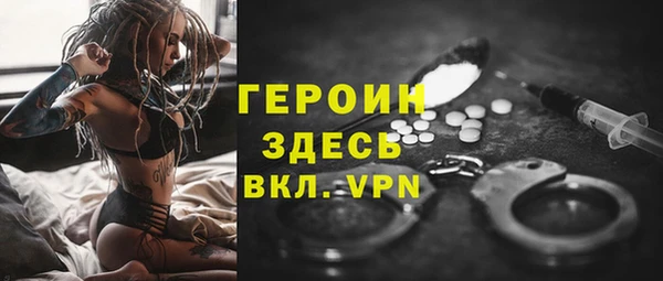 PSILOCYBIN Балахна