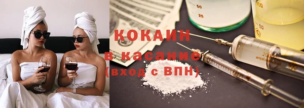 PSILOCYBIN Балахна