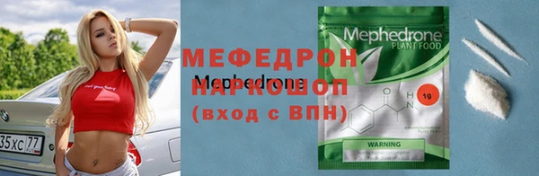 экстази Беломорск