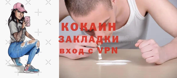 apvp Баксан