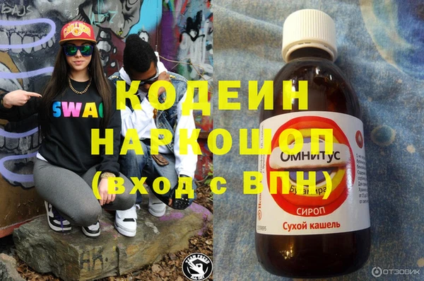 PSILOCYBIN Балахна