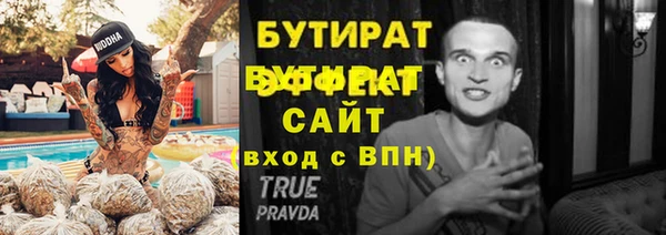 apvp Баксан