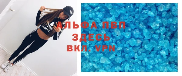 apvp Баксан