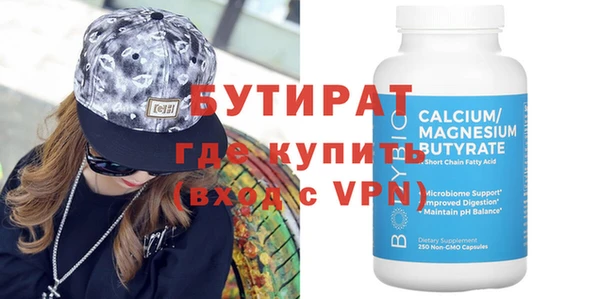 PSILOCYBIN Балахна
