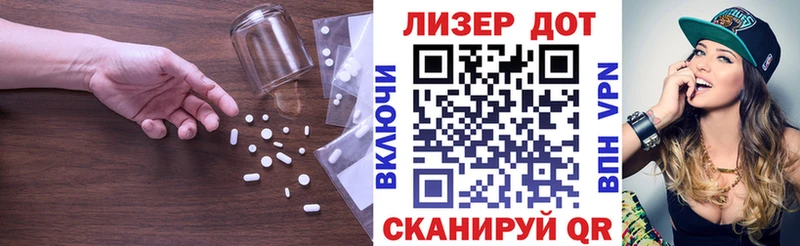 ЛСД экстази кислота  Малаховка 