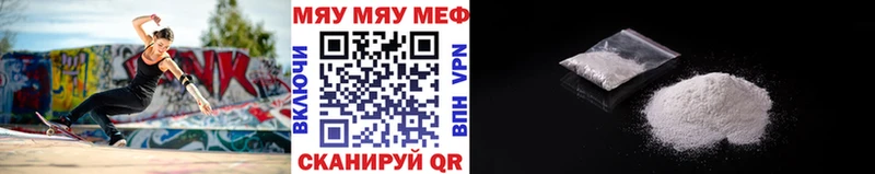 Меф мука  darknet состав  Малаховка 