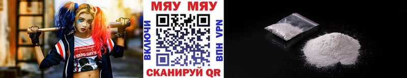 Меф мука Малаховка