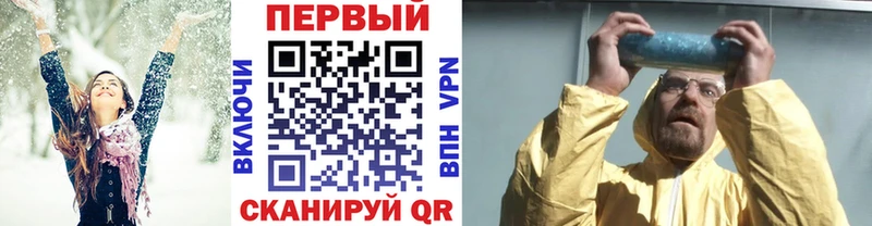 Первитин винт  купить наркотики сайты  Малаховка 
