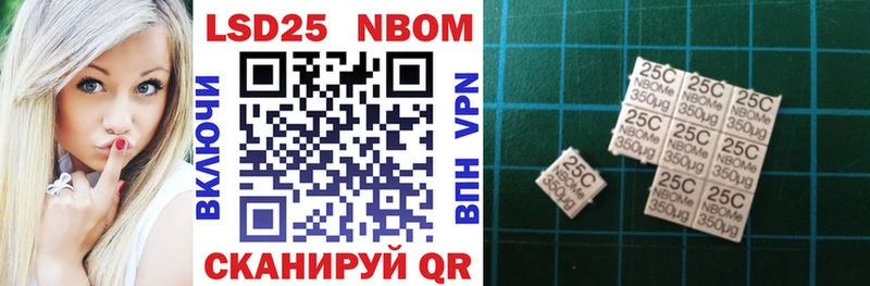 Марки N-bome 1500мкг  Малаховка 
