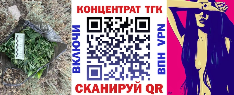 ТГК THC oil  MEGA зеркало  Малаховка 